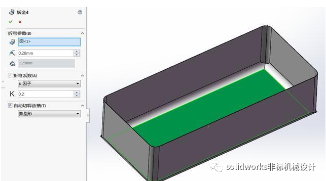 solidworks怎么打开高版本文件